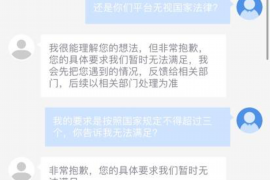 汉阳商账追讨清欠服务